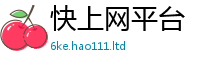 2025最新正版挂牌资料由2025新奥天天开好彩新奥好彩免费